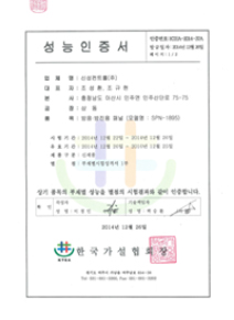 Safety report_02